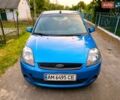 Синий Форд Фиеста, объемом двигателя 1.39 л и пробегом 210 тыс. км за 2690 $, фото 4 на Automoto.ua