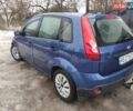 Синій Форд Фієста, об'ємом двигуна 1.3 л та пробігом 330 тис. км за 2700 $, фото 3 на Automoto.ua