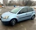 Синий Форд Фиеста, объемом двигателя 1.4 л и пробегом 213 тыс. км за 4550 $, фото 7 на Automoto.ua