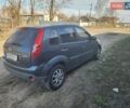 Синий Форд Фиеста, объемом двигателя 1.3 л и пробегом 275 тыс. км за 4000 $, фото 3 на Automoto.ua