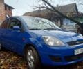 Синий Форд Фиеста, объемом двигателя 1.4 л и пробегом 247 тыс. км за 3950 $, фото 13 на Automoto.ua