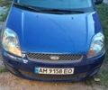 Синій Форд Фієста, об'ємом двигуна 1.24 л та пробігом 255 тис. км за 3600 $, фото 1 на Automoto.ua