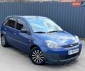 Синий Форд Фиеста, объемом двигателя 1.2 л и пробегом 174 тыс. км за 3999 $, фото 1 на Automoto.ua