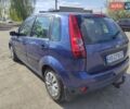 Синий Форд Фиеста, объемом двигателя 1.3 л и пробегом 340 тыс. км за 3300 $, фото 4 на Automoto.ua