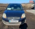 Синій Форд Фієста, об'ємом двигуна 1.24 л та пробігом 254 тис. км за 3000 $, фото 1 на Automoto.ua