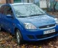 Синій Форд Фієста, об'ємом двигуна 1.4 л та пробігом 248 тис. км за 3700 $, фото 1 на Automoto.ua