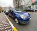 Синий Форд Фиеста, объемом двигателя 1.39 л и пробегом 160 тыс. км за 4300 $, фото 3 на Automoto.ua