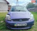 Синій Форд Фієста, об'ємом двигуна 1.39 л та пробігом 118 тис. км за 2350 $, фото 8 на Automoto.ua