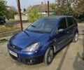 Форд Фиеста 2008 в Запорожье на Automoto.ua Синий Форд Фиеста, объемом двигателя 1.39 л и пробегом 250 тыс. км за 2500 $, фото 6 на Automoto.ua