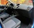 Синий Форд Фиеста, объемом двигателя 1.39 л и пробегом 123 тыс. км за 7500 $, фото 19 на Automoto.ua