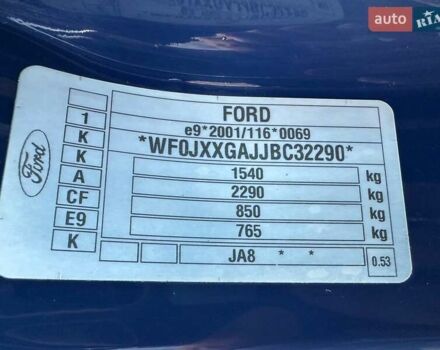 Форд Фієста 2011 у Києві на Automoto.ua Синій Форд Фієста, об'ємом двигуна 1.4 л та пробігом 217 тис. км за 5500 $, фото 17 на Automoto.ua