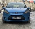 Синий Форд Фиеста, объемом двигателя 1.4 л и пробегом 176 тыс. км за 6600 $, фото 5 на Automoto.ua