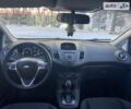 Синий Форд Фиеста, объемом двигателя 1.6 л и пробегом 210 тыс. км за 7700 $, фото 5 на Automoto.ua