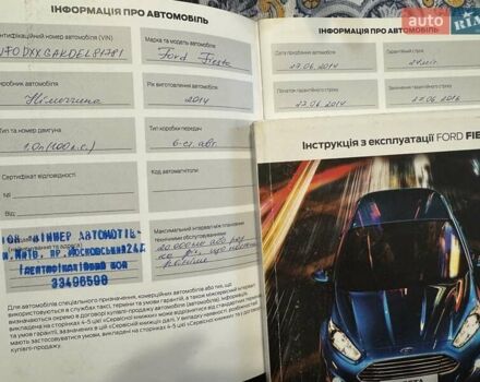 Синій Форд Фієста, об'ємом двигуна 1 л та пробігом 125 тис. км за 7500 $, фото 21 на Automoto.ua