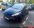 Синий Форд Фиеста, объемом двигателя 1.2 л и пробегом 190 тыс. км за 5500 $, фото 1 на Automoto.ua