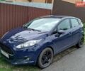 Форд Фиеста 2016 в Борисполе на Automoto.ua Синий Форд Фиеста, объемом двигателя 1 л и пробегом 155 тыс. км за 7500 $, фото 3 на Automoto.ua