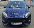 Синий Форд Фиеста, объемом двигателя 1.6 л и пробегом 110 тыс. км за 8700 $, фото 11 на Automoto.ua