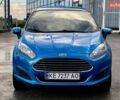 Синий Форд Фиеста, объемом двигателя 1.6 л и пробегом 220 тыс. км за 5800 $, фото 12 на Automoto.ua