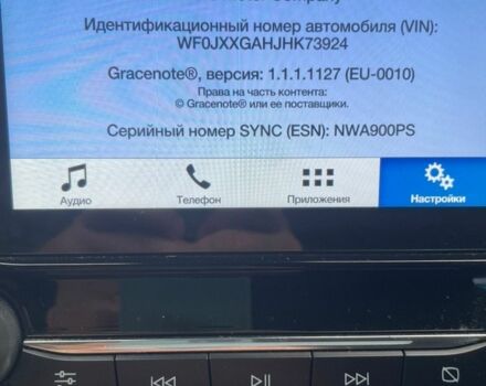 Синій Форд Фієста, об'ємом двигуна 1 л та пробігом 95 тис. км за 10250 $, фото 21 на Automoto.ua