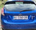Форд Фиеста 2018 в Макарове на Automoto.ua Синий Форд Фиеста, объемом двигателя 1.6 л и пробегом 98 тыс. км за 7500 $, фото 8 на Automoto.ua