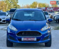 Форд Фиеста 2018 в Киеве на Automoto.ua Синий Форд Фиеста, объемом двигателя 1.6 л и пробегом 100 тыс. км за 7500 $, фото 1 на Automoto.ua