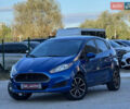 Форд Фиеста 2018 в Киеве на Automoto.ua Синий Форд Фиеста, объемом двигателя 1.6 л и пробегом 100 тыс. км за 7500 $, фото 1 на Automoto.ua
