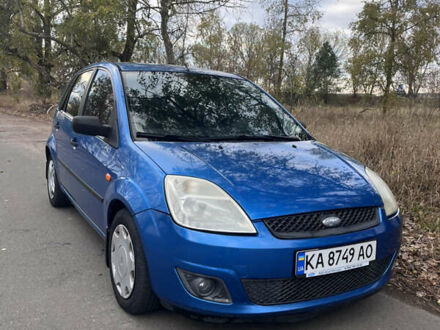 Форд Фиеста 2005 в Киеве на Automoto.ua Синий Форд Фиеста, объемом двигателя 1.39 л и пробегом 223 тыс. км за 3600 $, фото 1 на Automoto.ua