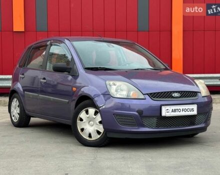 Синий Форд Фиеста, объемом двигателя 1.24 л и пробегом 220 тыс. км за 4690 $, фото 1 на Automoto.ua