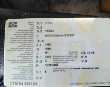 Зелений Форд Фієста, об'ємом двигуна 1.2 л та пробігом 491 тис. км за 2000 $, фото 3 на Automoto.ua