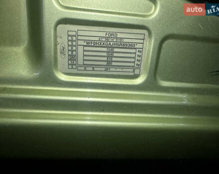 Зеленый Форд Фиеста, объемом двигателя 1.3 л и пробегом 170 тыс. км за 3250 $, фото 64 на Automoto.ua