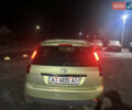 Зеленый Форд Фиеста, объемом двигателя 1.3 л и пробегом 170 тыс. км за 3250 $, фото 25 на Automoto.ua