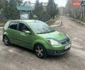 Зеленый Форд Фиеста, объемом двигателя 1.4 л и пробегом 125 тыс. км за 4999 $, фото 45 на Automoto.ua