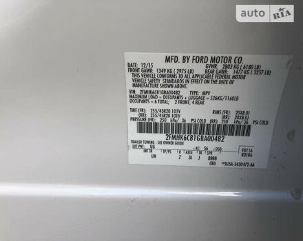 Білий Форд Флекс, об'ємом двигуна 0 л та пробігом 115 тис. км за 15150 $, фото 34 на Automoto.ua