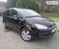 Чорний Форд Focus C-Max, об'ємом двигуна 1.8 л та пробігом 206 тис. км за 4699 $, фото 1 на Automoto.ua