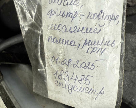 Черный Форд Focus C-Max, объемом двигателя 1.6 л и пробегом 188 тыс. км за 6199 $, фото 34 на Automoto.ua