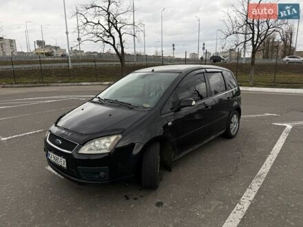 Чорний Форд Focus C-Max, об'ємом двигуна 1.8 л та пробігом 284 тис. км за 5299 $, фото 1 на Automoto.ua