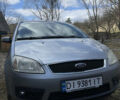 Форд Focus C-Max, об'ємом двигуна 1.8 л та пробігом 182 тис. км за 3500 $, фото 1 на Automoto.ua