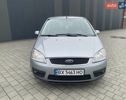 Форд Focus C-Max, объемом двигателя 1.8 л и пробегом 275 тыс. км за 4500 $, фото 1 на Automoto.ua