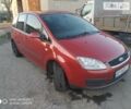 Форд Focus C-Max, объемом двигателя 1.6 л и пробегом 209 тыс. км за 5200 $, фото 10 на Automoto.ua