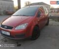 Форд Focus C-Max, объемом двигателя 1.6 л и пробегом 209 тыс. км за 5000 $, фото 12 на Automoto.ua