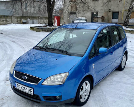 Форд Focus C-Max, об'ємом двигуна 2 л та пробігом 135 тис. км за 7700 $, фото 1 на Automoto.ua