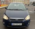 Форд Focus C-Max, об'ємом двигуна 1.8 л та пробігом 180 тис. км за 5700 $, фото 1 на Automoto.ua