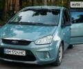 Форд Focus C-Max, объемом двигателя 1.6 л и пробегом 410 тыс. км за 5500 $, фото 1 на Automoto.ua