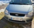 Серый Форд Focus C-Max, объемом двигателя 1.6 л и пробегом 303 тыс. км за 4500 $, фото 1 на Automoto.ua
