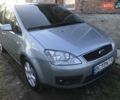 Сірий Форд Focus C-Max, об'ємом двигуна 1.8 л та пробігом 221 тис. км за 4600 $, фото 1 на Automoto.ua