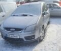 Сірий Форд Focus C-Max, об'ємом двигуна 1.8 л та пробігом 268 тис. км за 4300 $, фото 1 на Automoto.ua