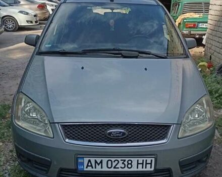 Сірий Форд Focus C-Max, об'ємом двигуна 1.8 л та пробігом 216 тис. км за 5000 $, фото 4 на Automoto.ua