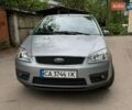 Серый Форд Focus C-Max, объемом двигателя 1.6 л и пробегом 281 тыс. км за 4250 $, фото 1 на Automoto.ua