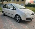 Сірий Форд Focus C-Max, об'ємом двигуна 1.6 л та пробігом 352 тис. км за 4300 $, фото 1 на Automoto.ua