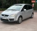 Сірий Форд Focus C-Max, об'ємом двигуна 1.6 л та пробігом 330 тис. км за 5000 $, фото 1 на Automoto.ua